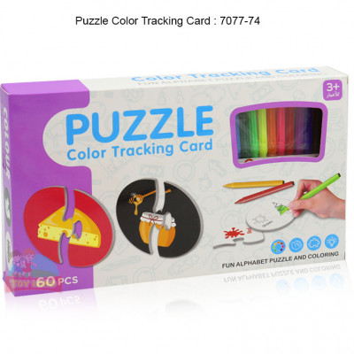 Puzzle Color Tracking Card : 7077-74